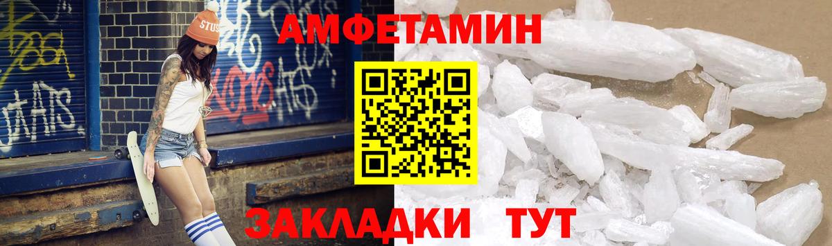 Amphetamine  АМФЕТАМИН Premium  Вход с VPN  Серов 