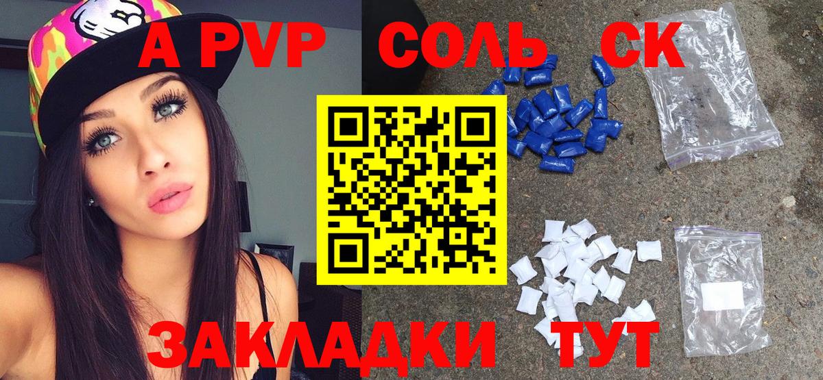 Alfa_PVP СК КРИС Серов