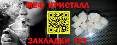 мефедрон VHQ Партизанск