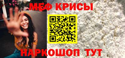 мефедрон VHQ Партизанск