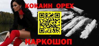 мефедрон VHQ Партизанск