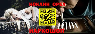 кристаллы Первоуральск