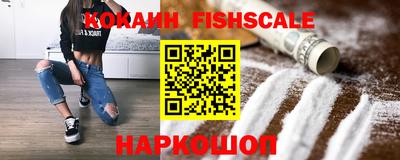 мефедрон VHQ Партизанск