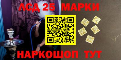 мефедрон VHQ Партизанск