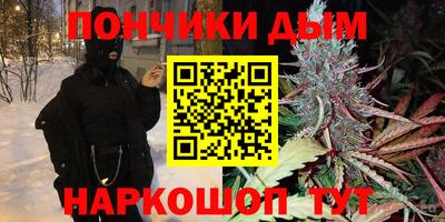 мефедрон VHQ Партизанск