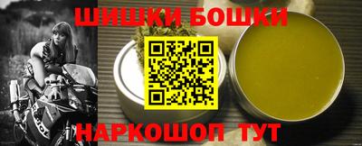 мефедрон VHQ Партизанск