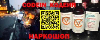 мефедрон VHQ Партизанск