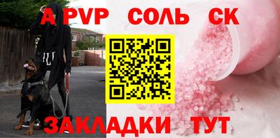 мефедрон VHQ Партизанск