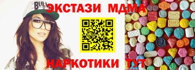 мефедрон VHQ Партизанск