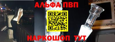 mdpv Пенза