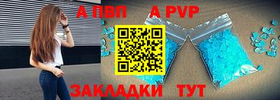 мефедрон VHQ Партизанск