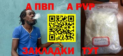 mdpv Пенза