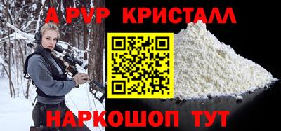 mdpv Пенза