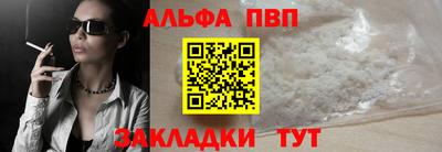 mdpv Пенза