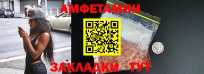 мефедрон VHQ Партизанск