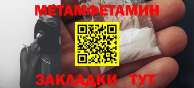 мефедрон VHQ Партизанск