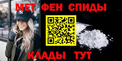 мефедрон VHQ Партизанск