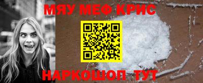 mdpv Пенза
