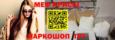 кристаллы Первоуральск
