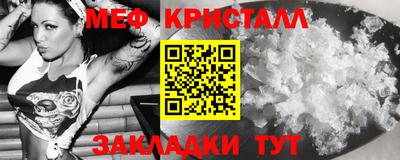 мефедрон VHQ Партизанск