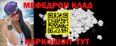 mdpv Пенза