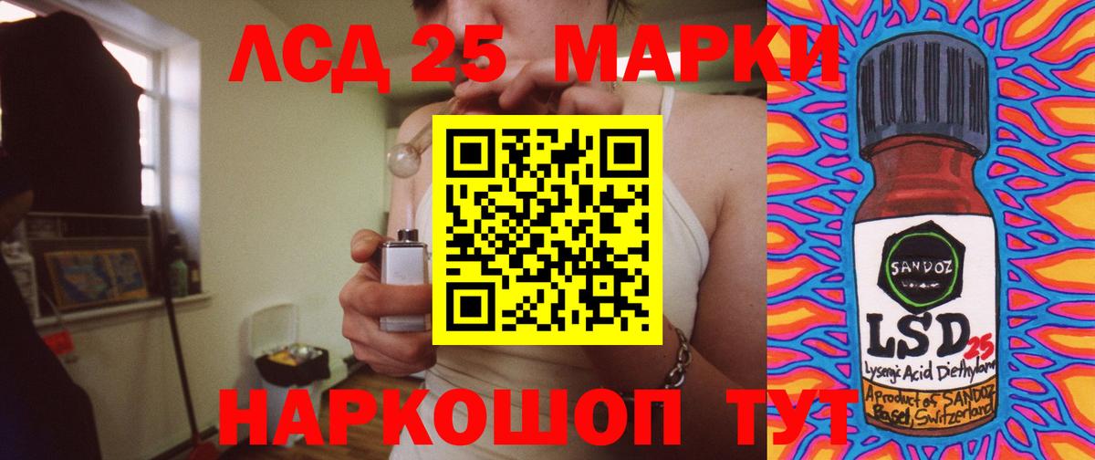 Серов  LSD-25 экстази кислота  LSD-25 экстази ecstasy  Вход с VPN 
