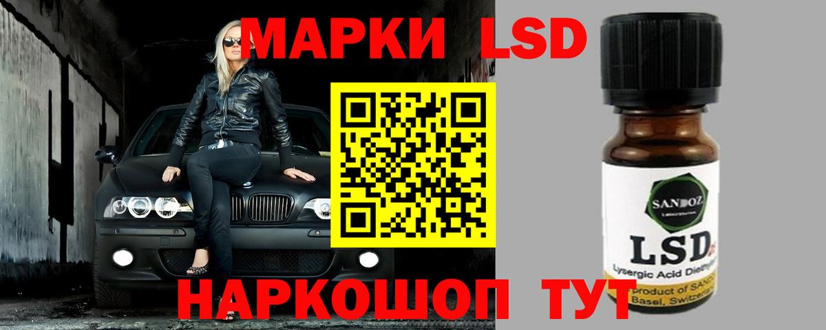 LSD-25 экстази кислота Серов