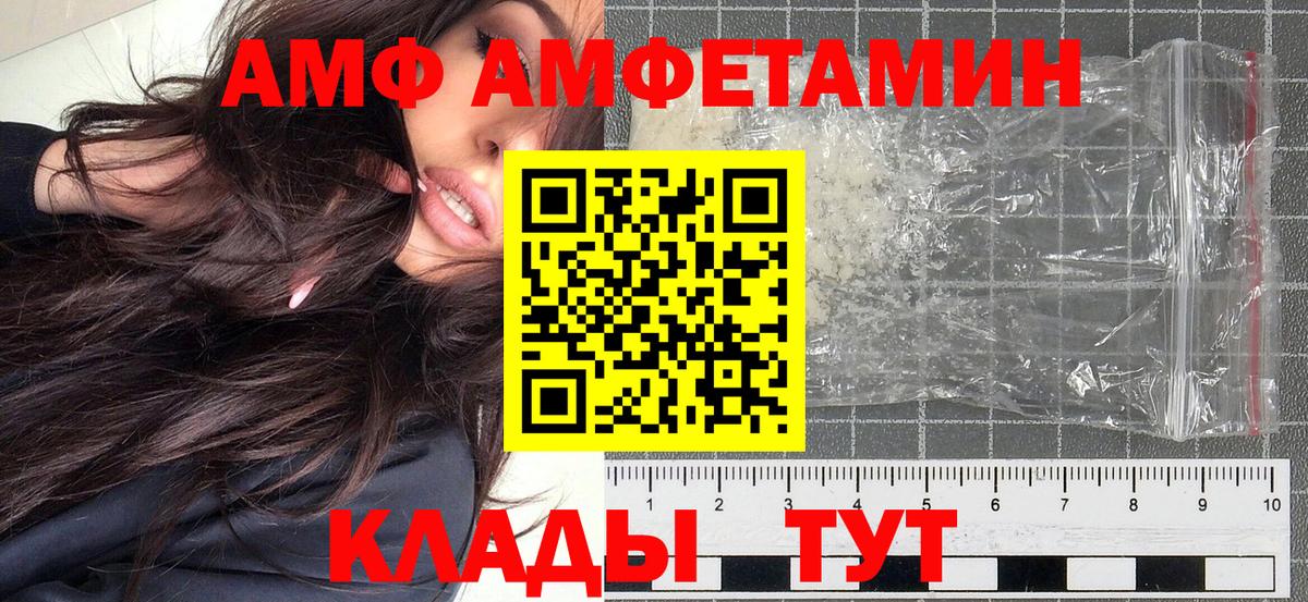 МЕТАМФЕТАМИН мет  МЕТАМФЕТАМИН мет  Серов  Вход с VPN 