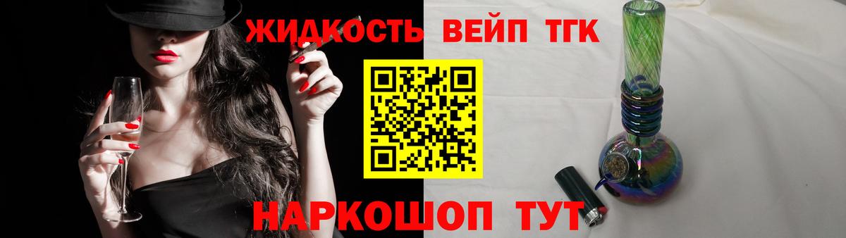 MEGA ссылка  Вход с VPN  Дистиллят ТГК Wax  Серов  Дистиллят ТГК THC oil 